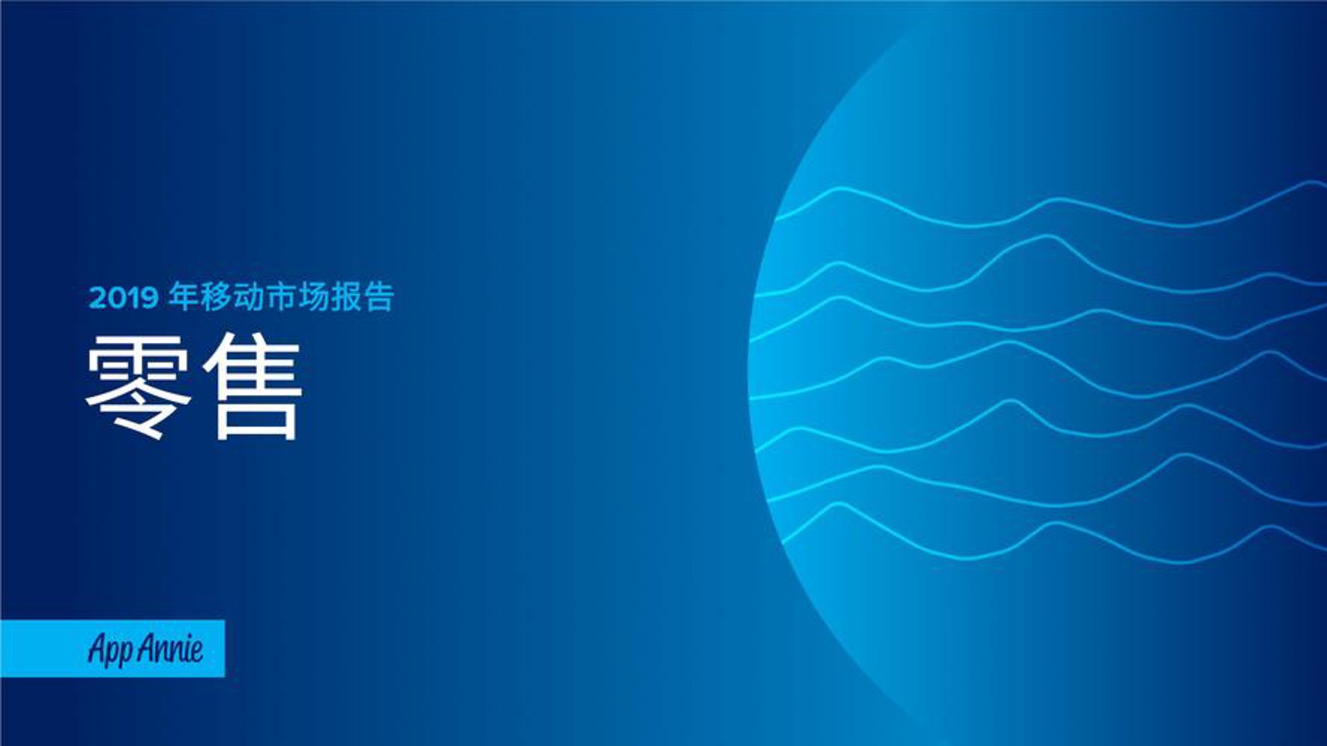 富民兴瑞建材科技