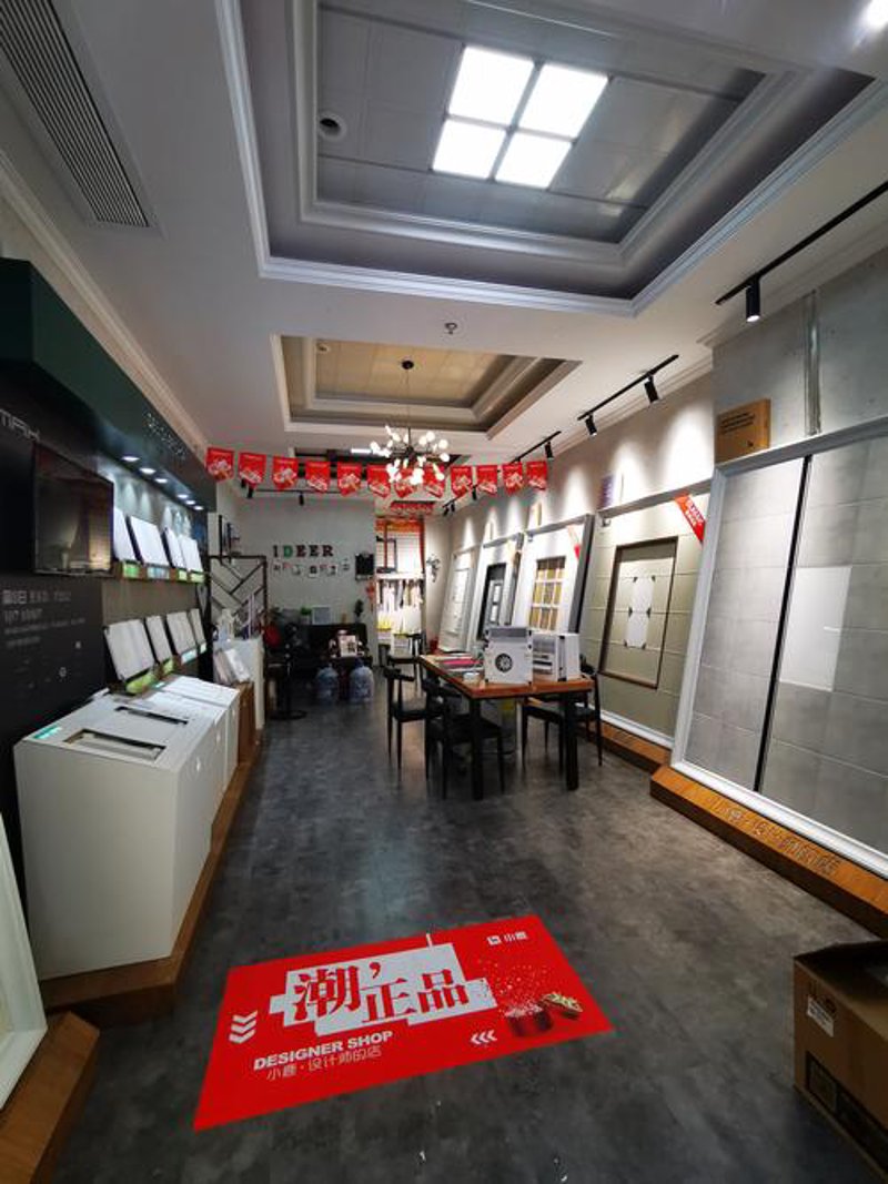 建材产品