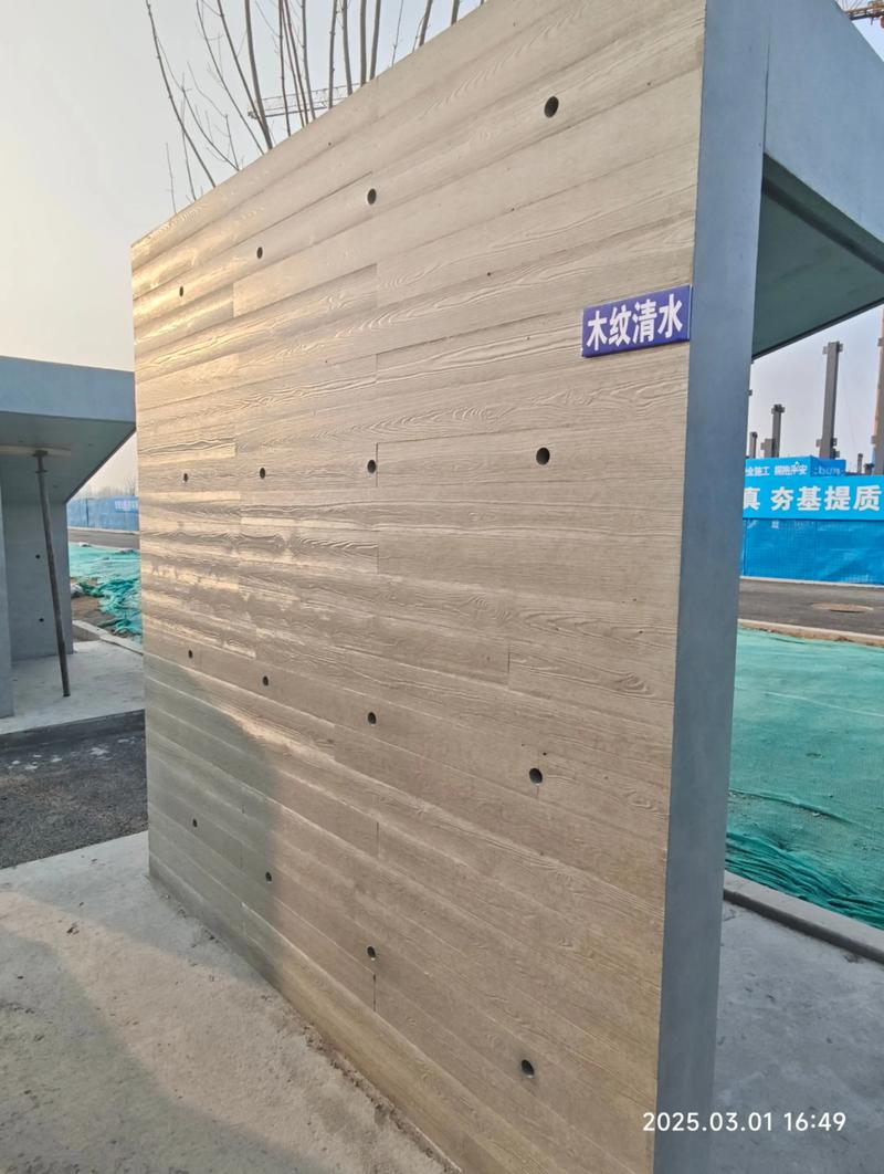建材供应
